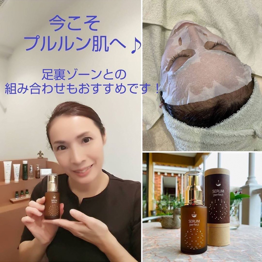 【9/30(水)まで延長!フェイシャルキャンペーン】