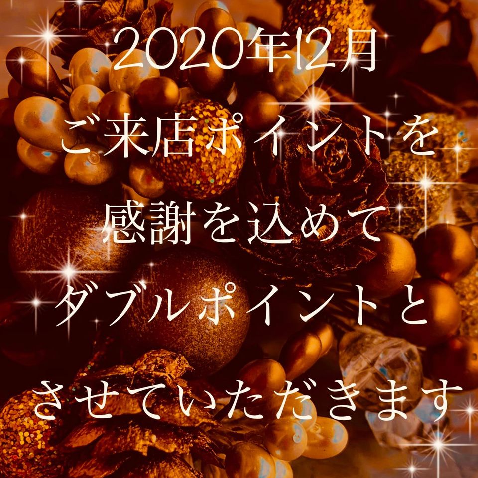 【12/25（金）まで！ウイルスから身を守る‼️kazeアロマシリーズキャンペーン】