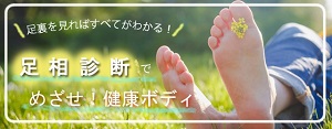 「FYTTE web」 連載　2019年1月～（学研プラス）